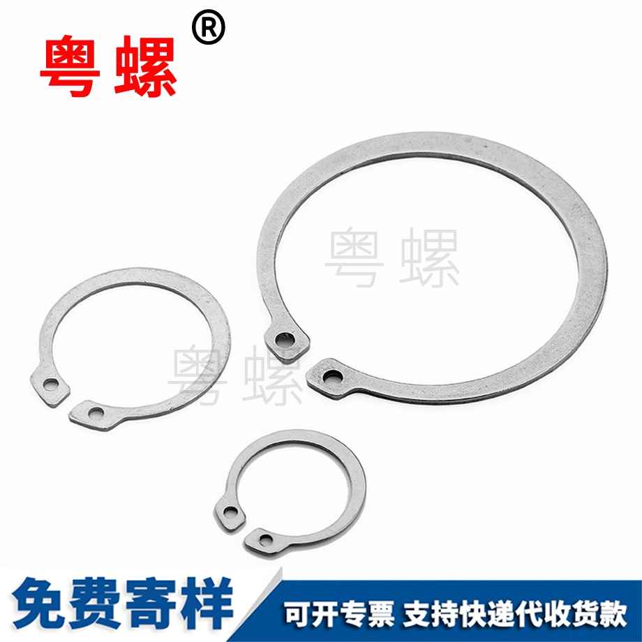 批發(fā)文山GB893.1文山GB894.