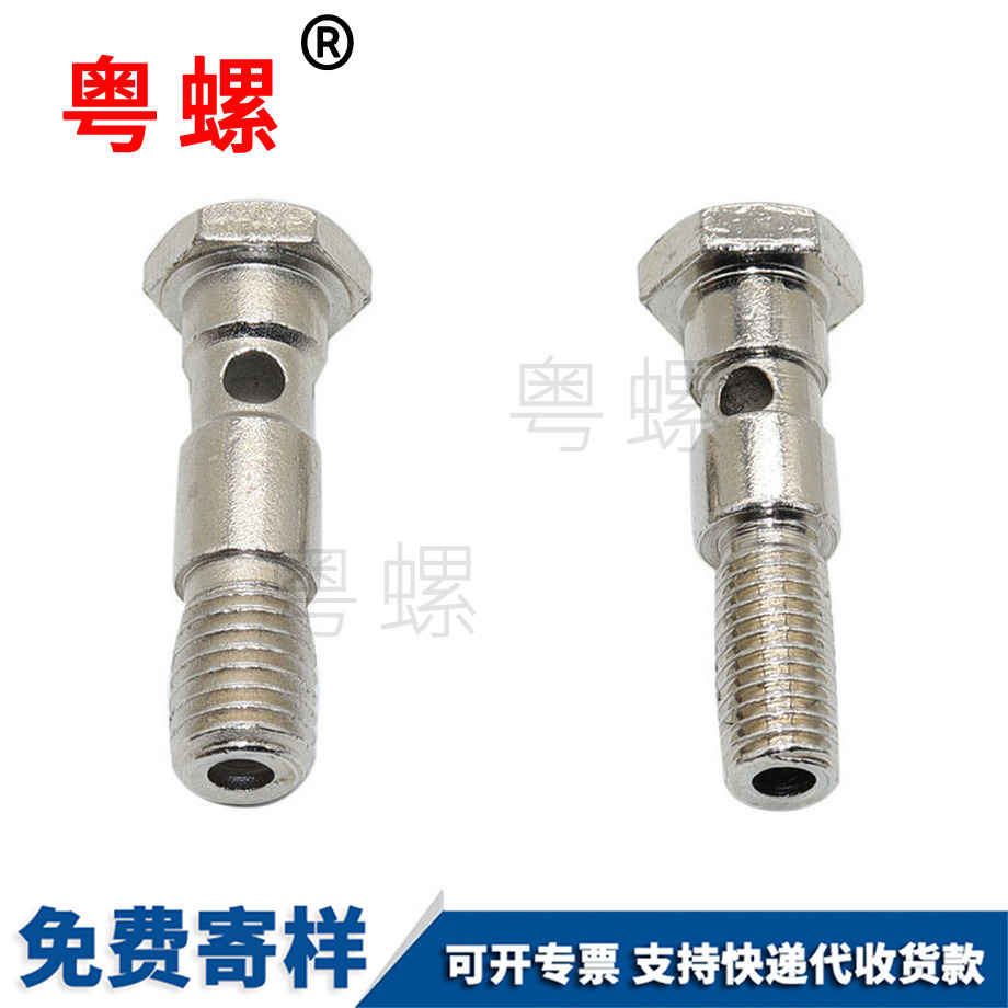 云浮外六角半牙螺桿