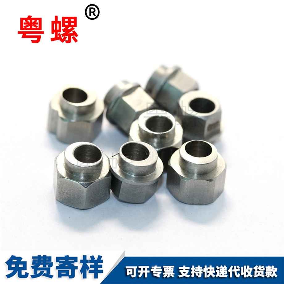 邯鄲平槽偏心螺母