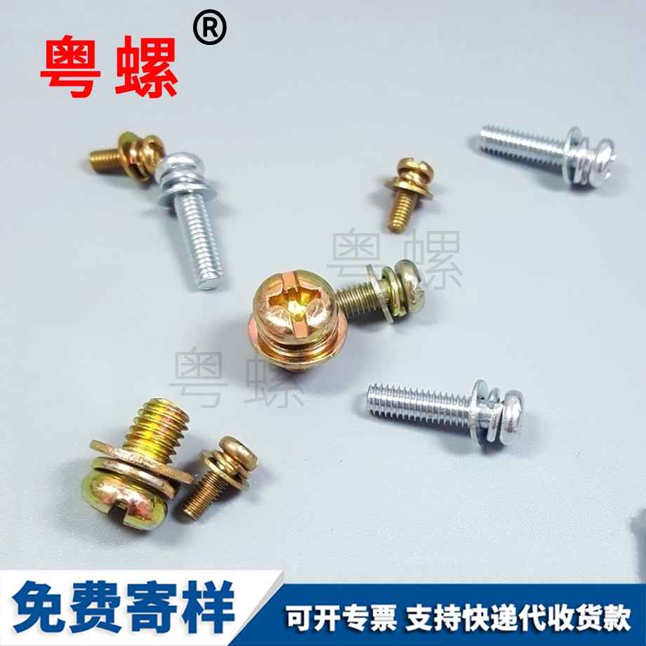 紅河小釘螺栓