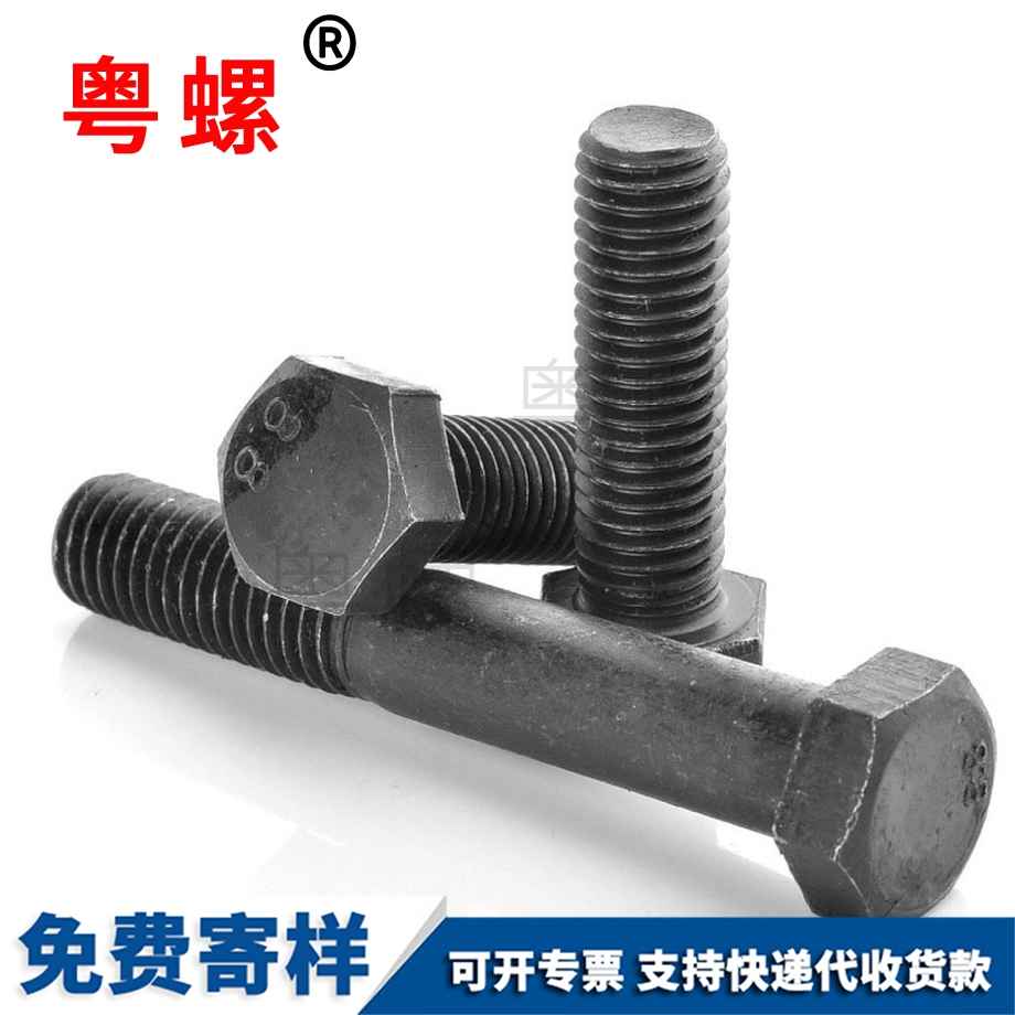 外大興六角螺栓 外大興六角螺栓