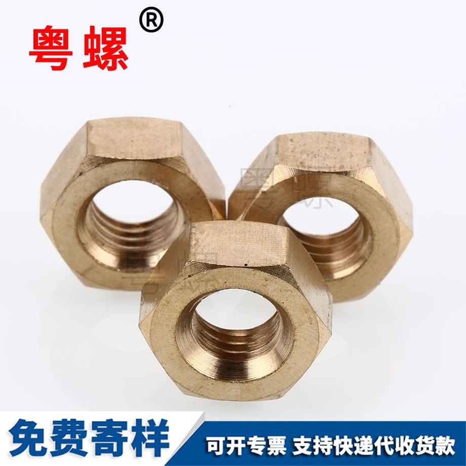 楚雄銅楚雄六角螺母