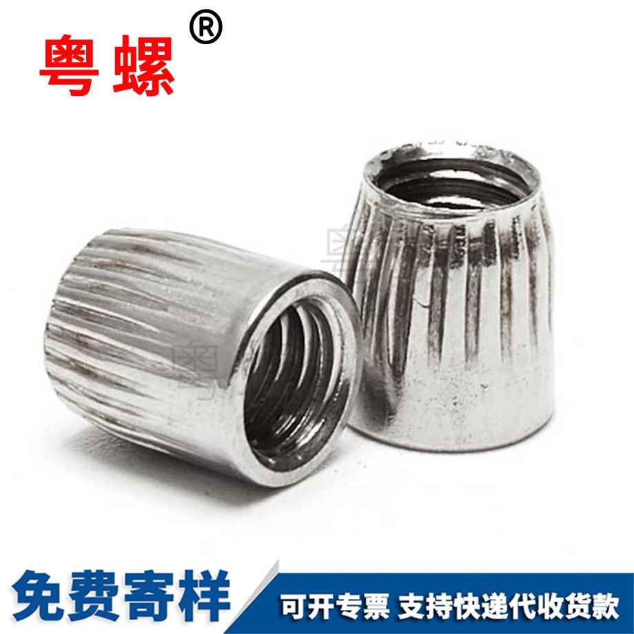 牡丹江錐形螺母