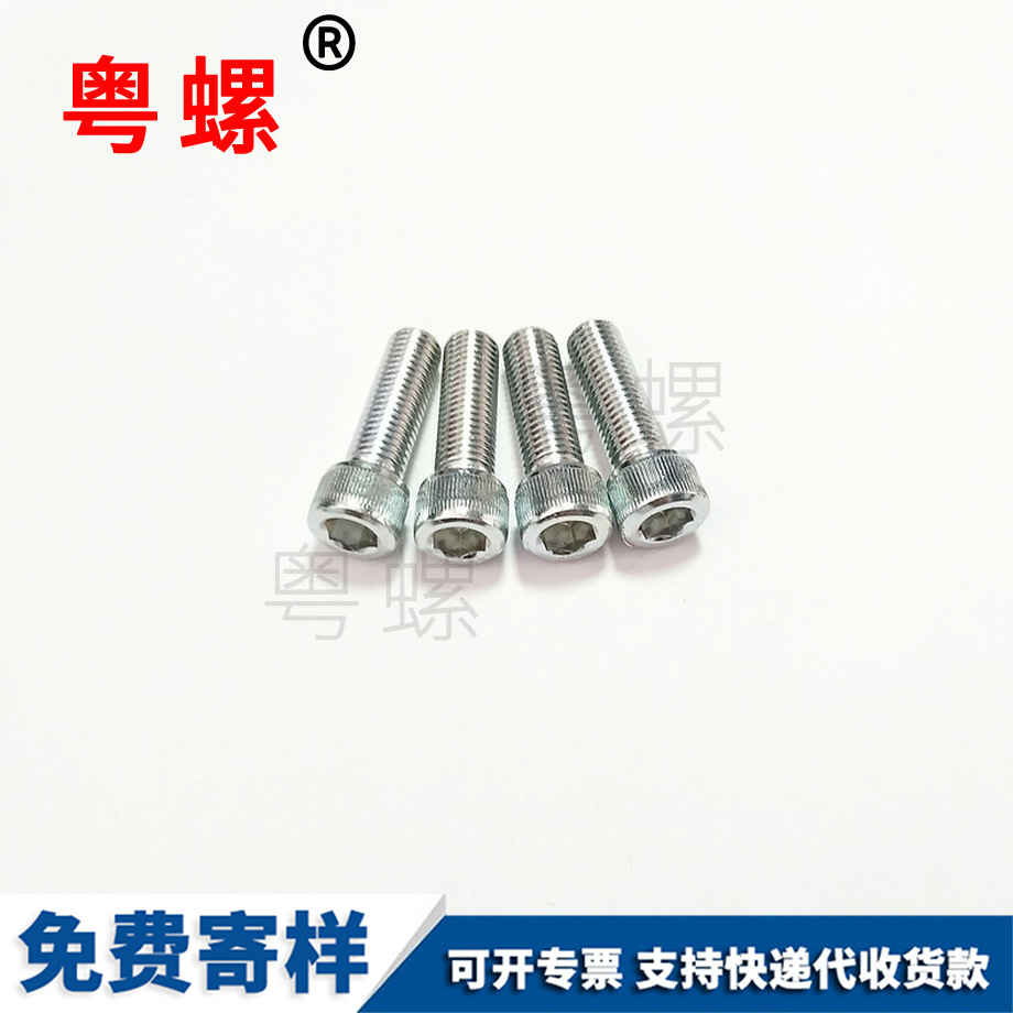 牡丹江滾花手?jǐn)Q牡丹江螺絲釘