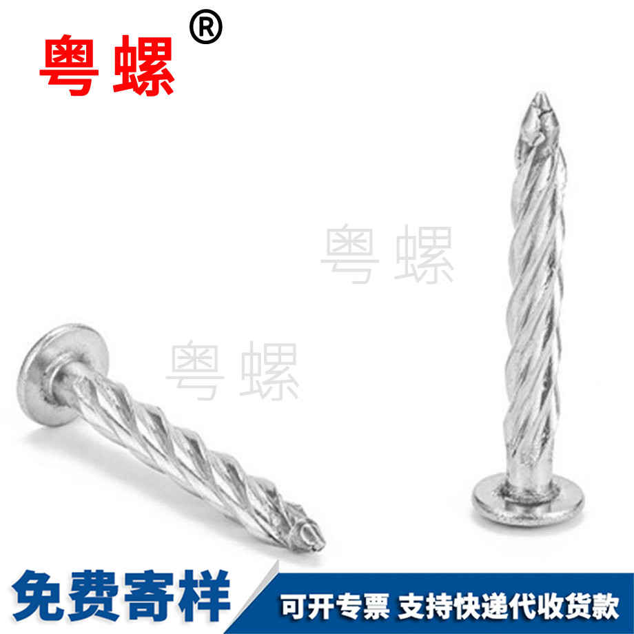 蘇州螺旋膨脹釘