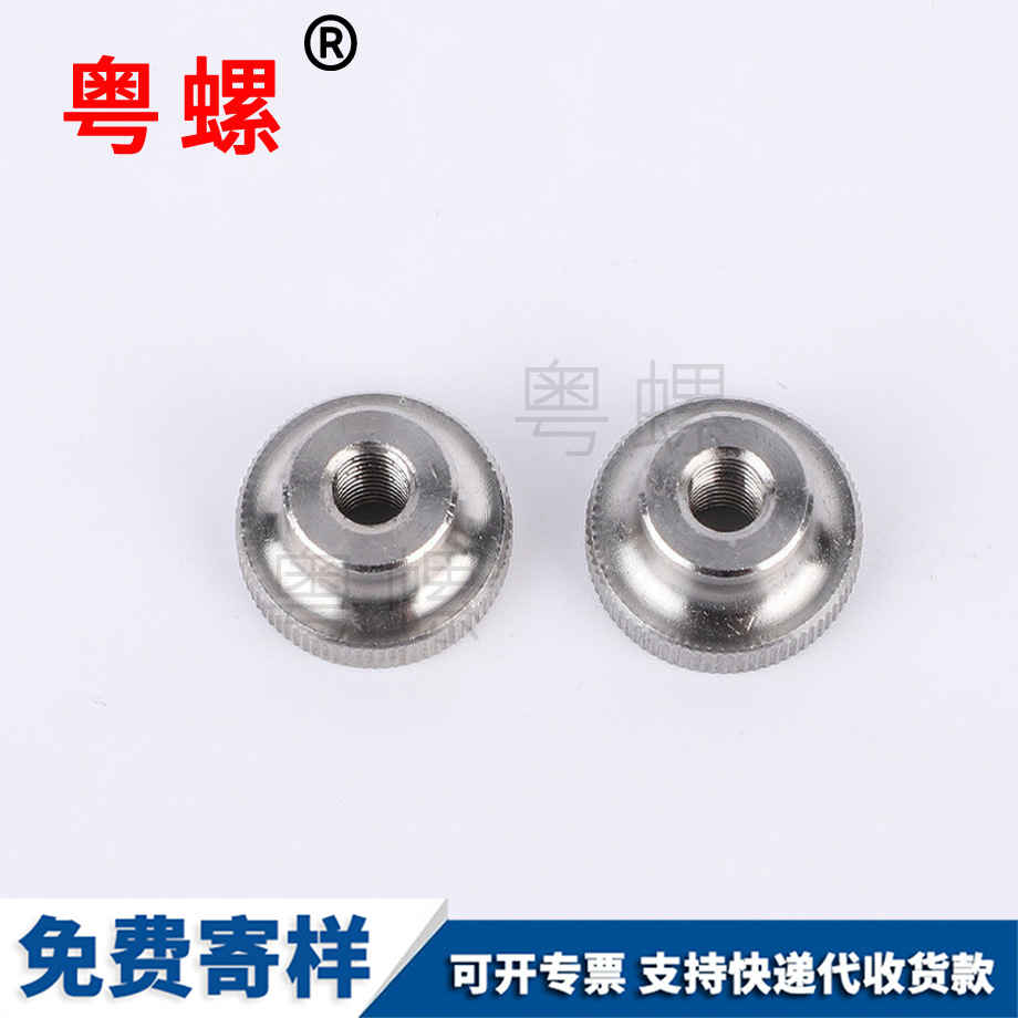 支持定製高頭樂(lè)東手?jǐn)Q螺母