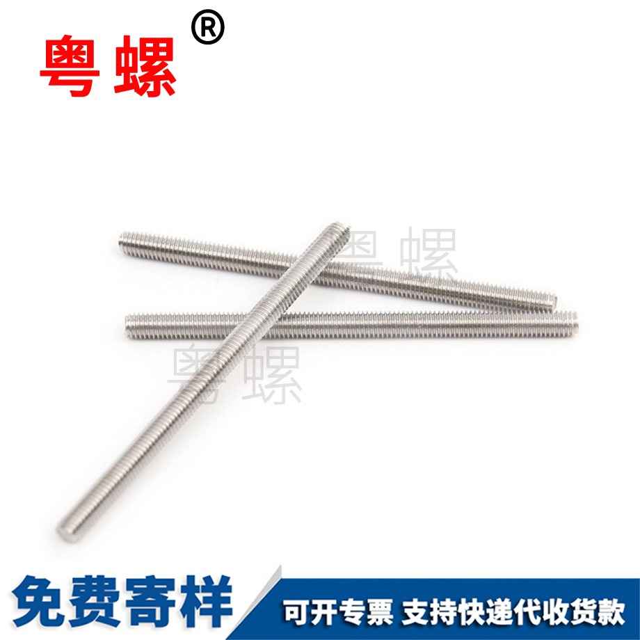 細(xì)牙臨滄絲桿 細(xì)牙臨滄絲桿