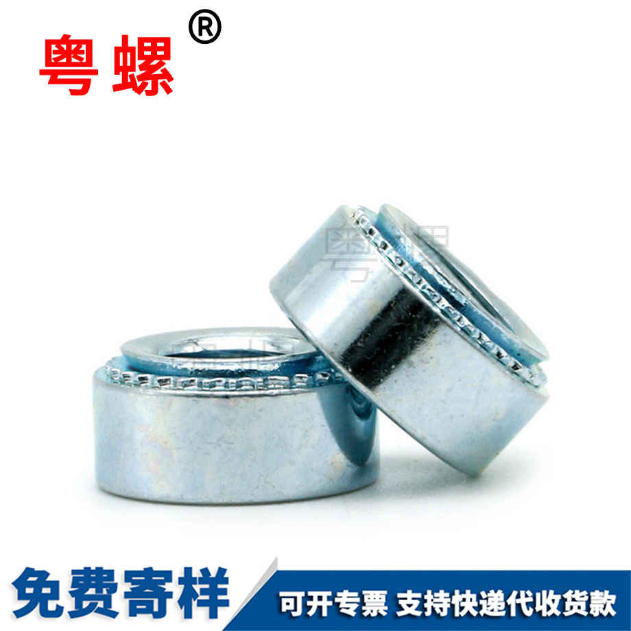 加工鍍鋅邯鄲壓鉚螺母