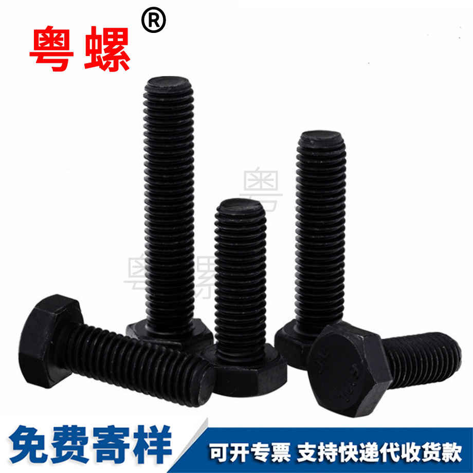 黑河外黑河六角螺絲