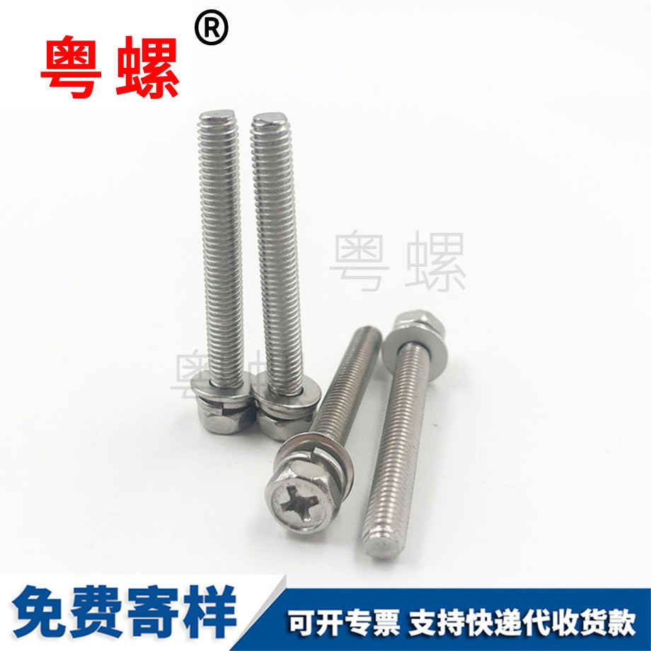秦皇島加長(zhǎng)秦皇島膨脹螺絲