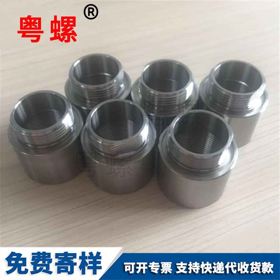 臨滄內外牙螺母 臨滄內外牙螺母