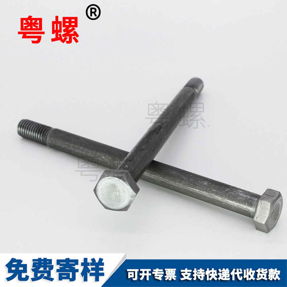 批發(fā)外楚雄六角螺栓