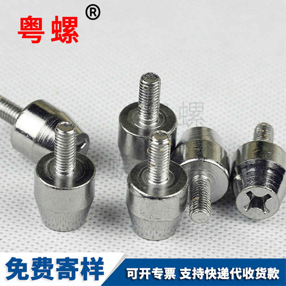 秦皇島防盜門螺釘
