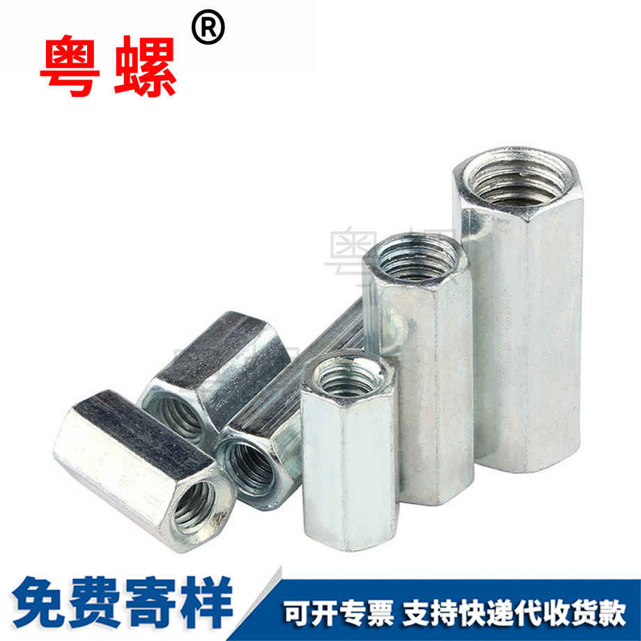 蕪湖加長蕪湖六角螺母