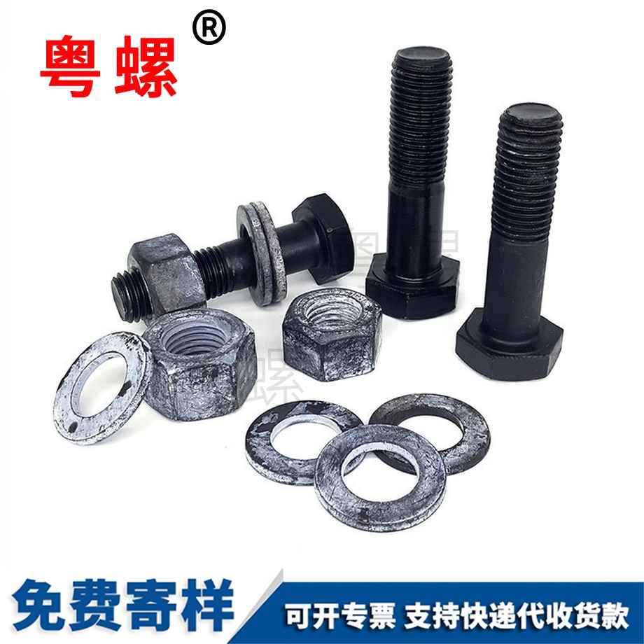高強(qiáng)度大紅河六角頭螺栓