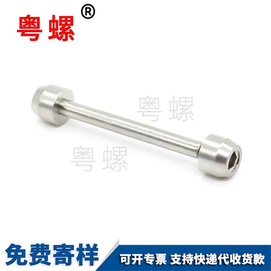 崇左非標智能穿戴螺絲