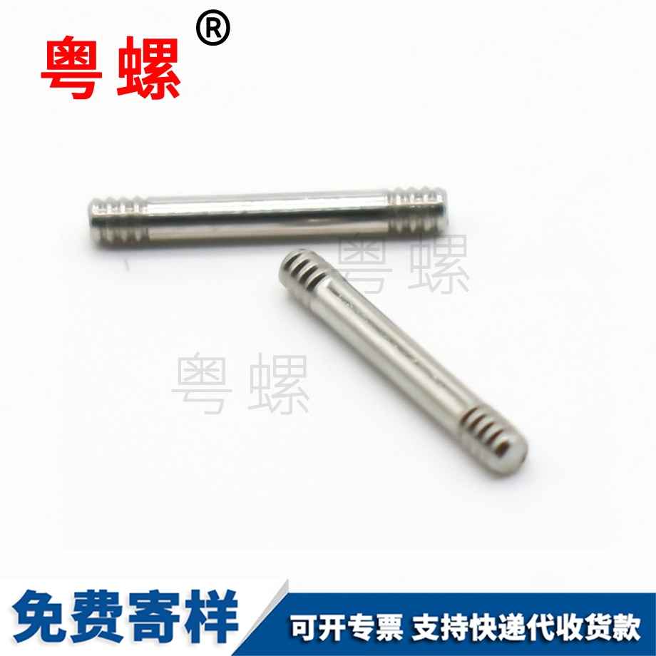 山南絲桿無心磨滾花軸玩具車軸