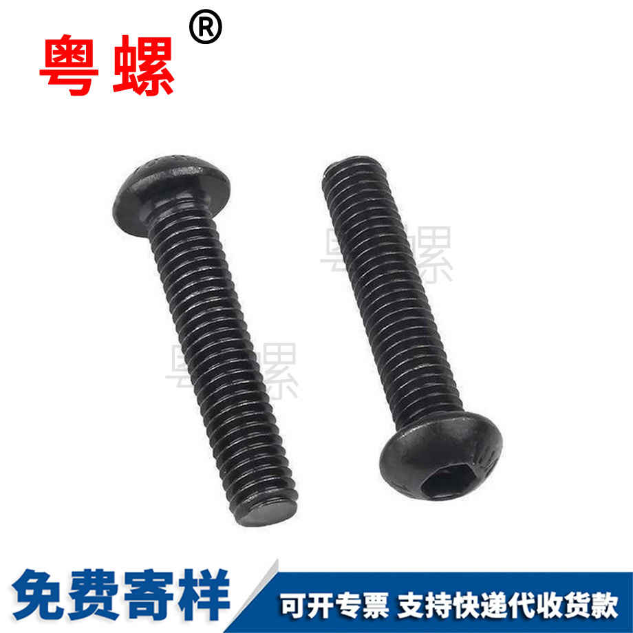 訂做邯鄲高強度螺栓