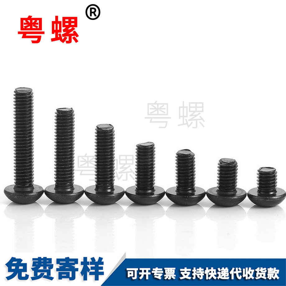 定制楚雄高強度螺釘