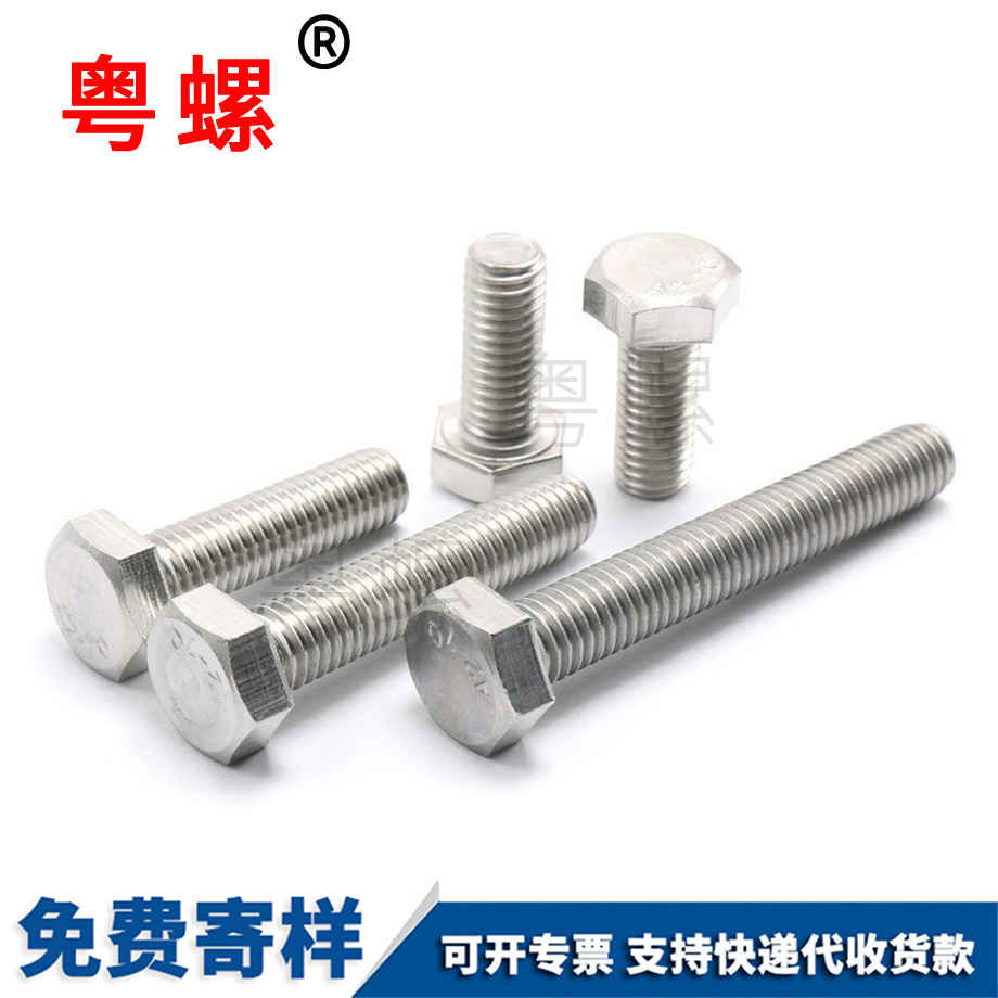 云浮非標(biāo)細(xì)牙