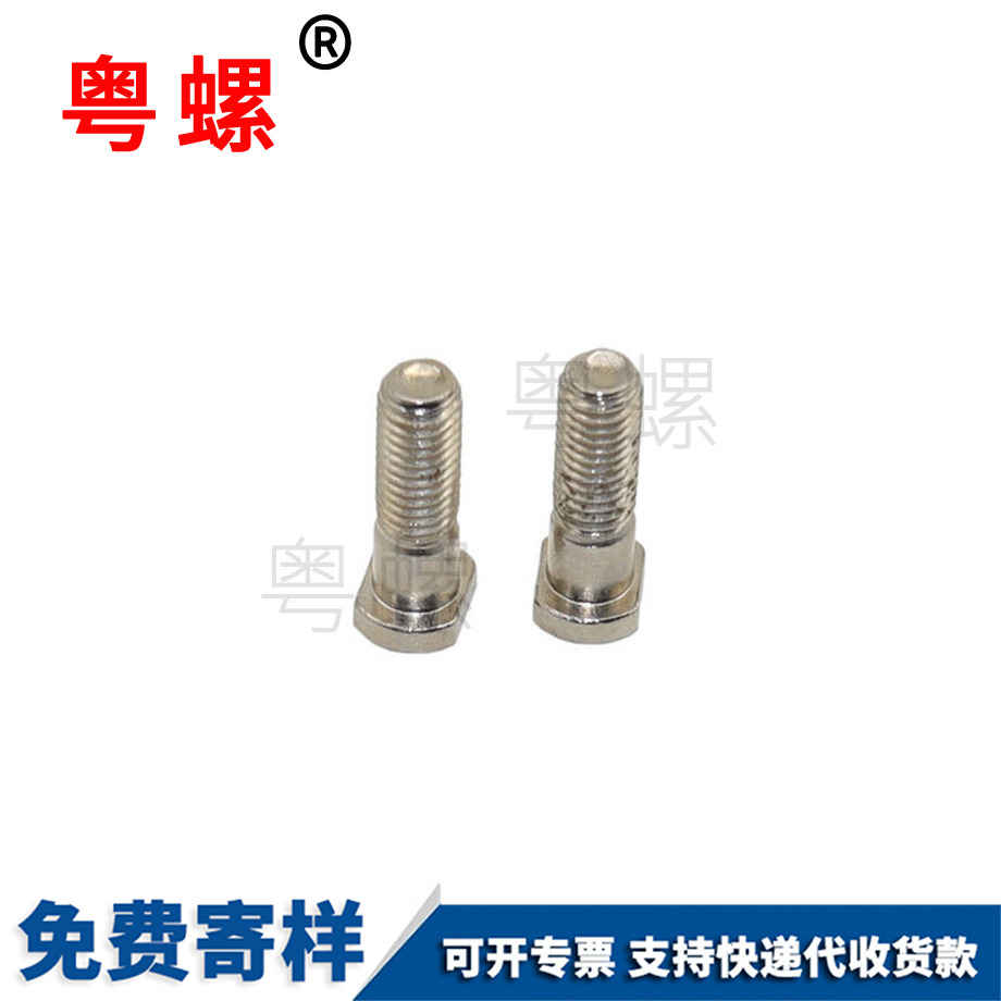 鋼T型崇左半牙螺栓