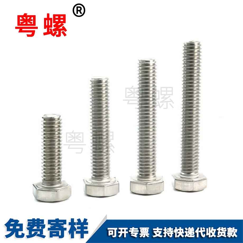 生產(chǎn)秦皇島外秦皇島六角螺絲