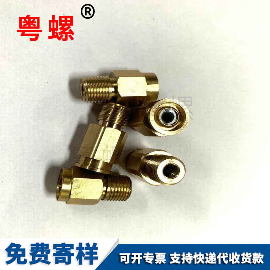 拉薩銅件螺絲 拉薩銅件螺絲