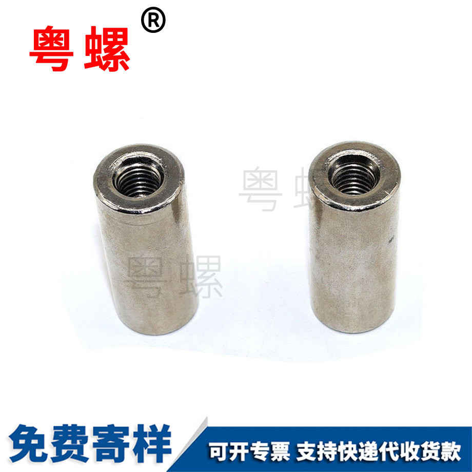崇左非標(biāo)螺母