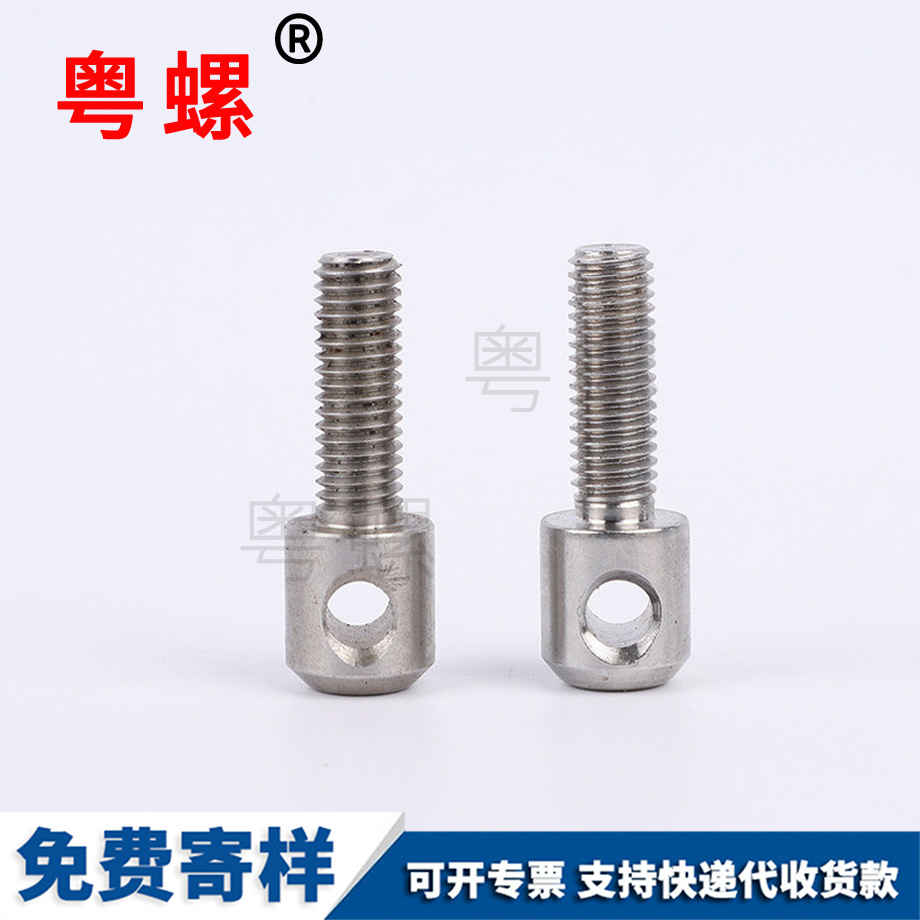 崇左圓柱插銷螺桿