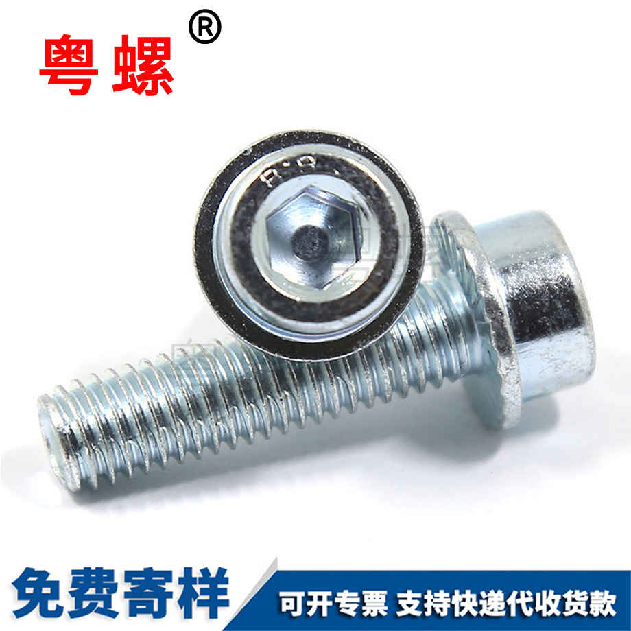 迪慶法蘭面迪慶機螺釘