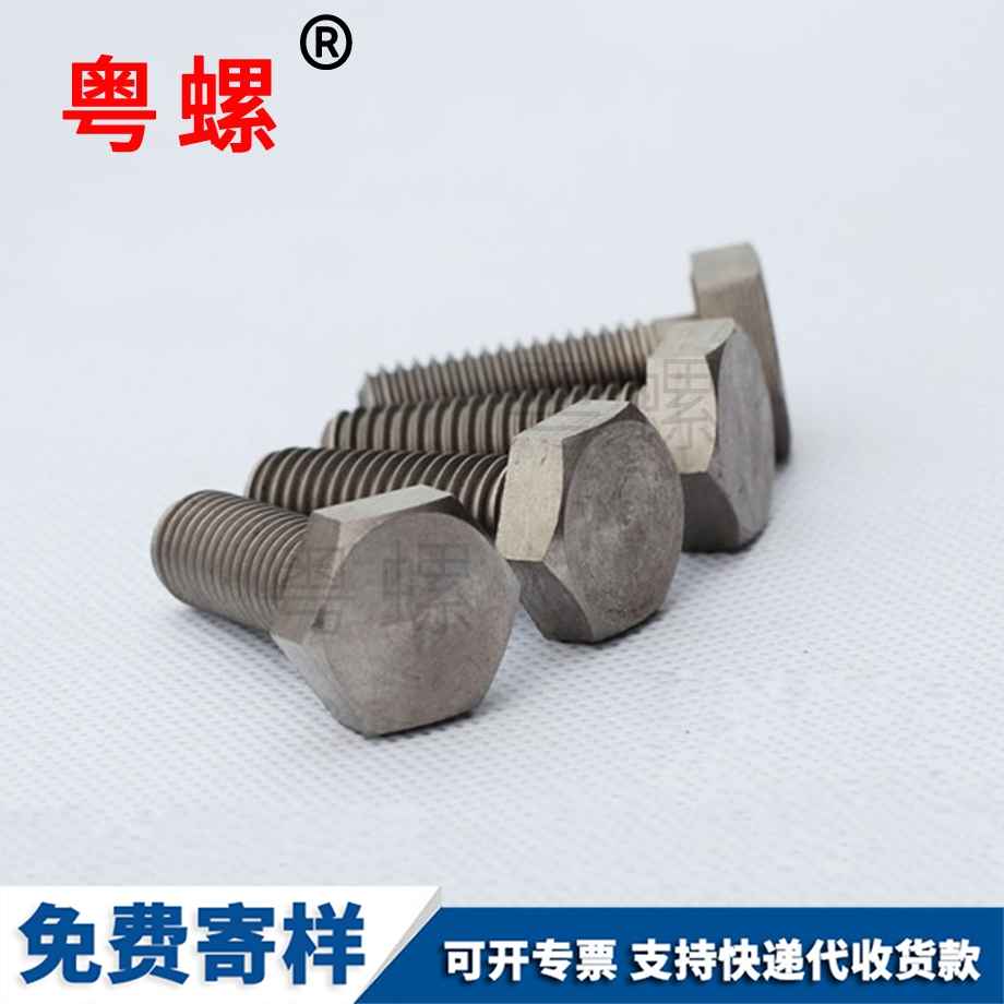 保山TA2純鈦內(nèi)保山六角螺絲