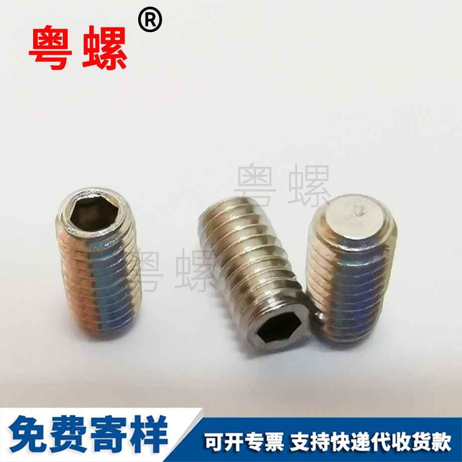 焦作內(nèi)六角扣平螺絲