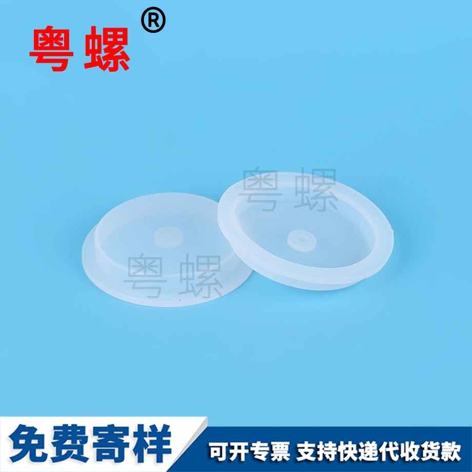 白色硅膠楚雄堵頭塞