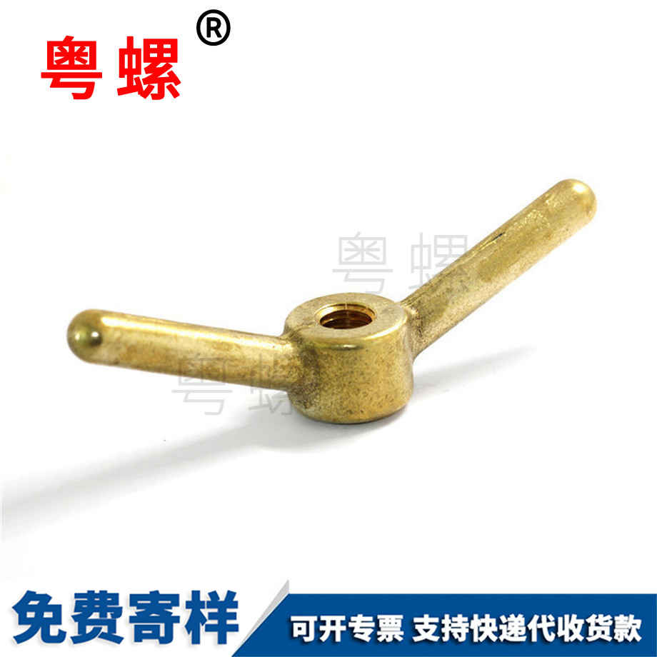 秦皇島異型青秦皇島銅螺母