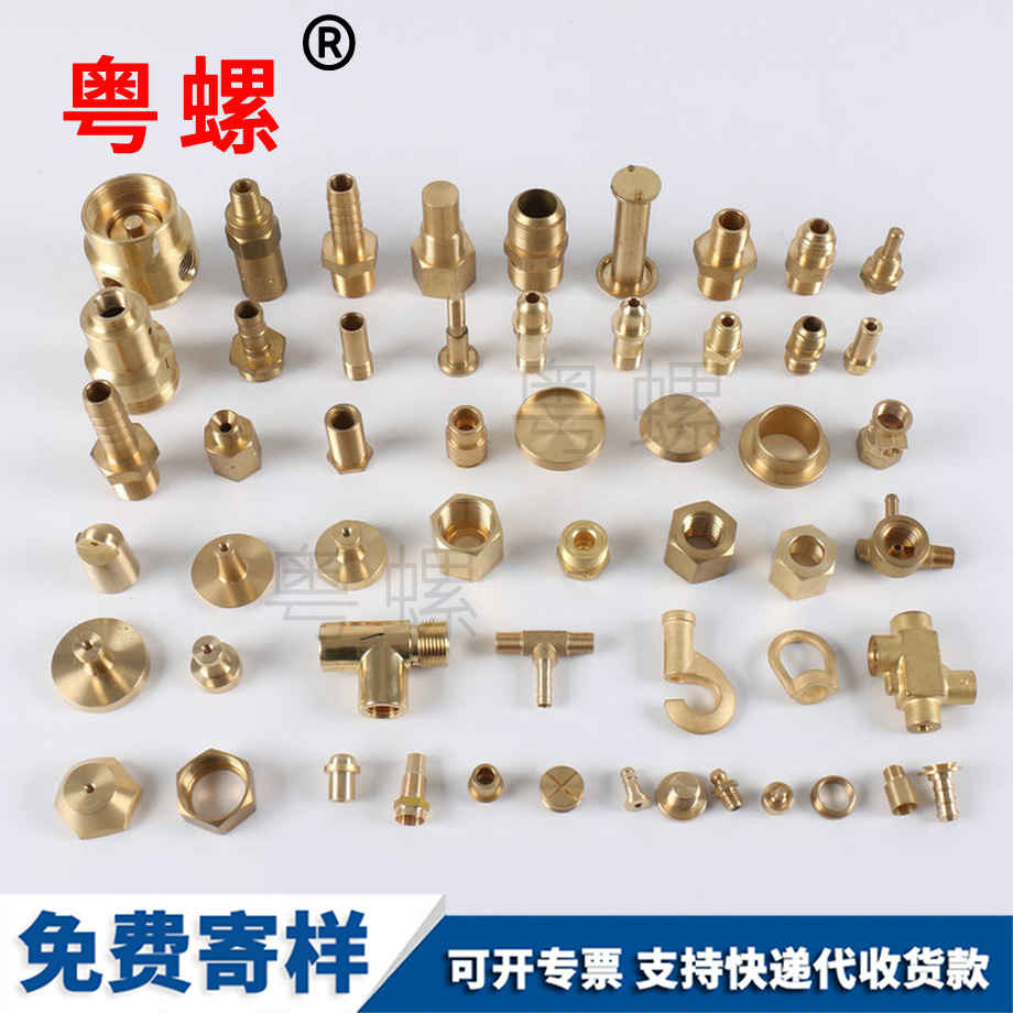 廠家五金件九龍坡九龍坡非標緊固件