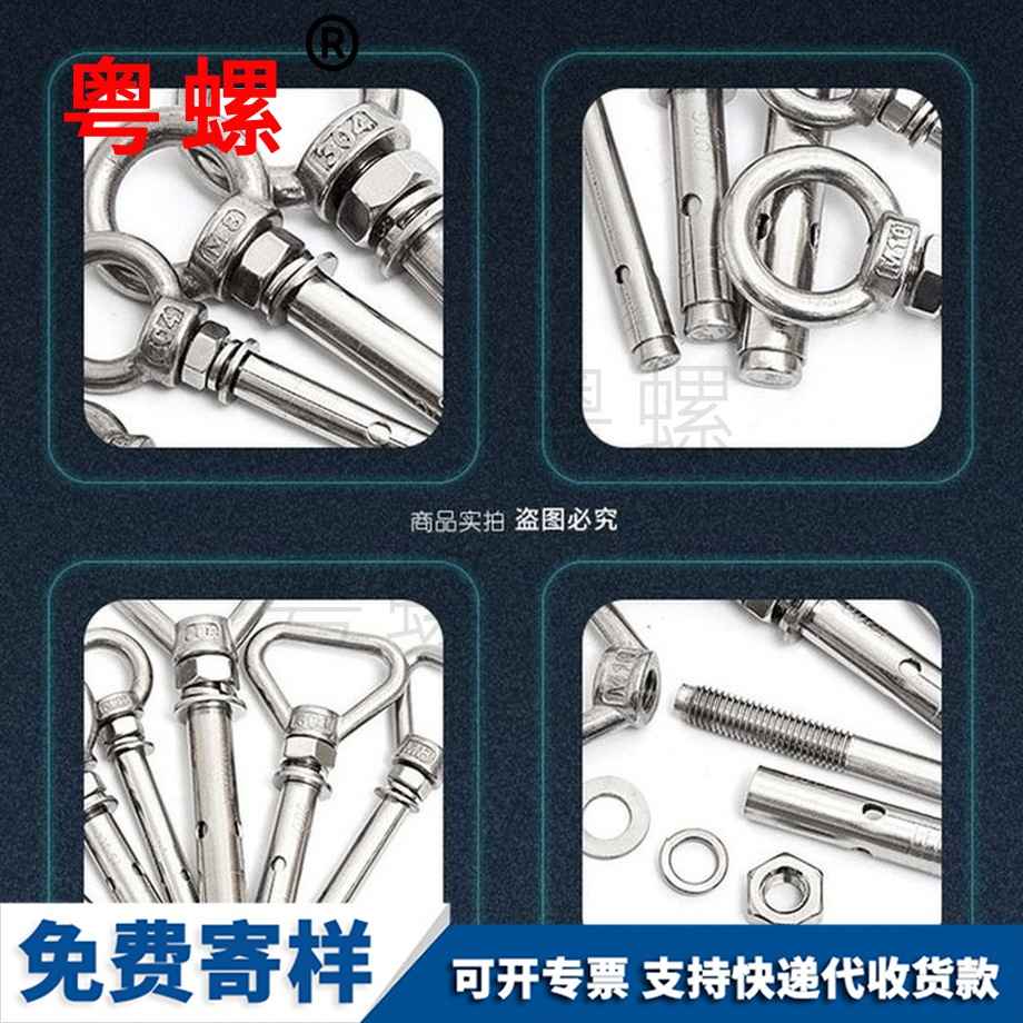 迪慶環(huán)形迪慶膨脹螺絲