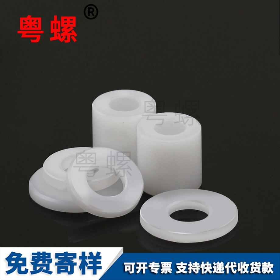 迪慶空心管pom墊圈