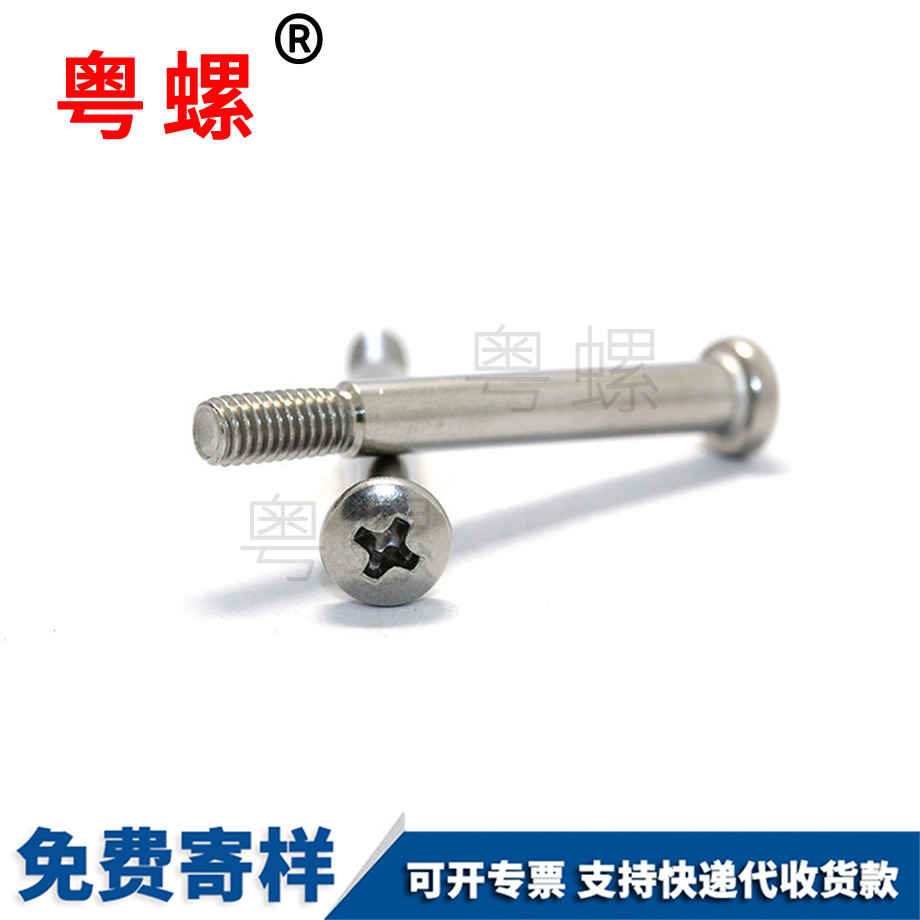 專業(yè)供應(yīng)圓頭邯鄲不銹鋼螺絲