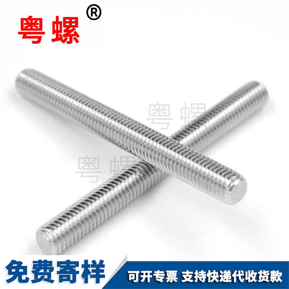 崇左絲桿 崇左絲桿