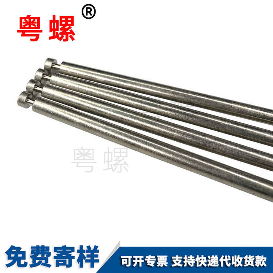 大理平頭非標(biāo)合