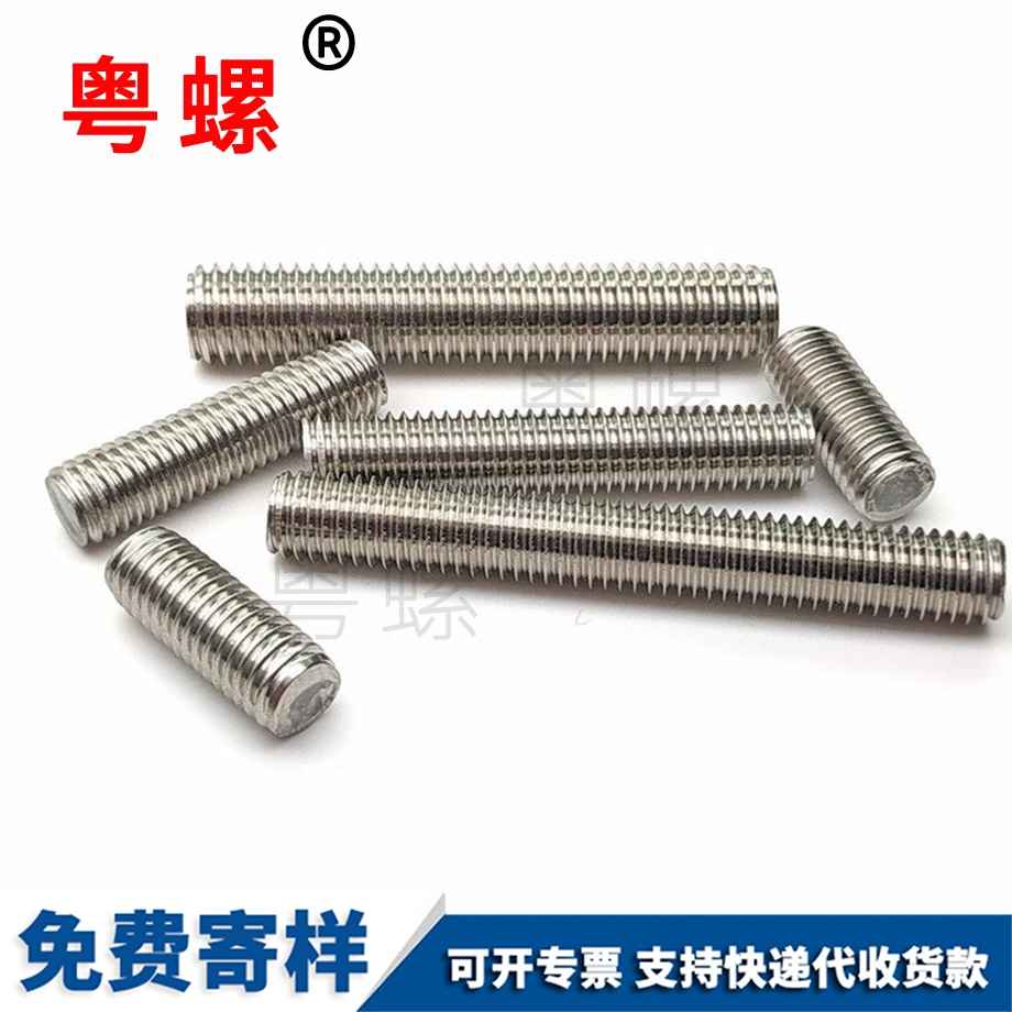 紅河全螺紋螺桿