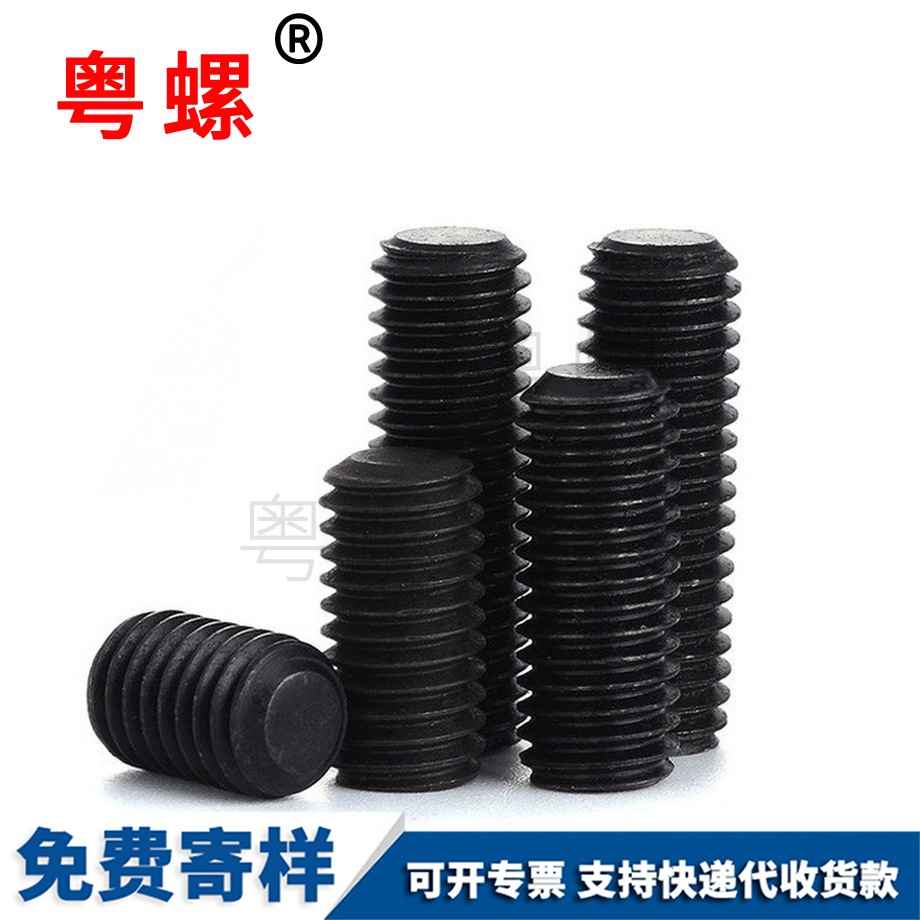山南細(xì)牙山南機(jī)米螺絲