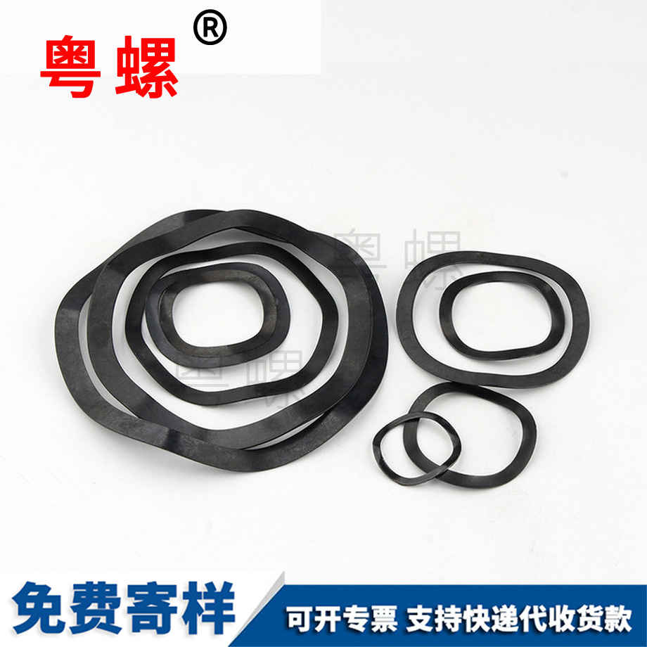 波浪型彈性墊片 波浪型彈性墊片