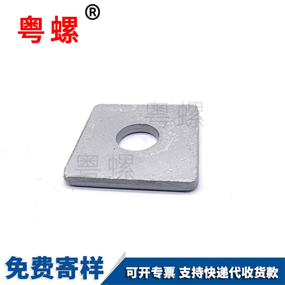 方西雙版納墊片