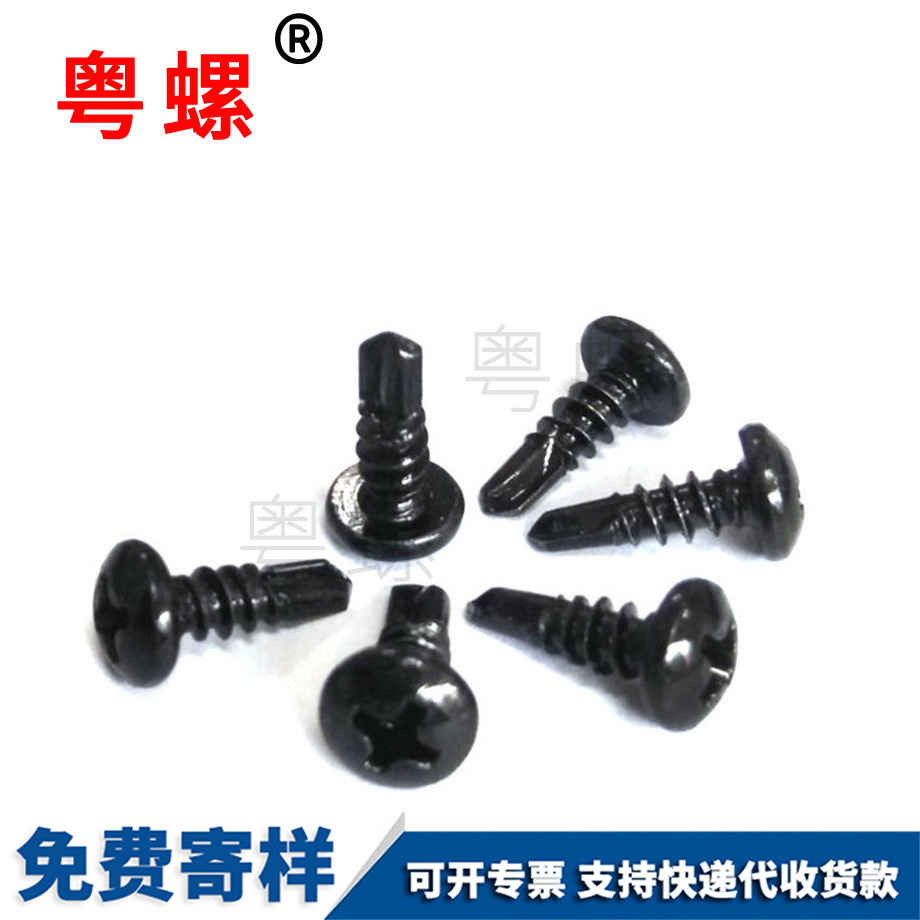 秦皇島十字盤頭鉆尾