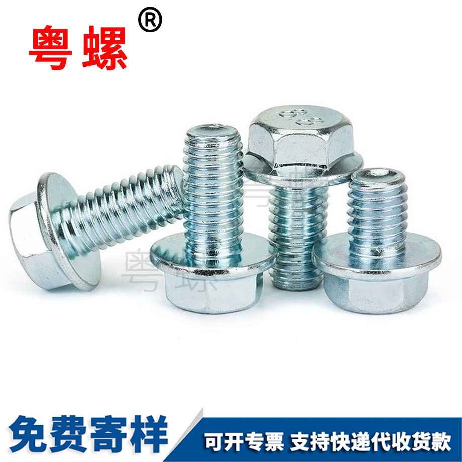 楚雄六角楚雄法蘭螺栓