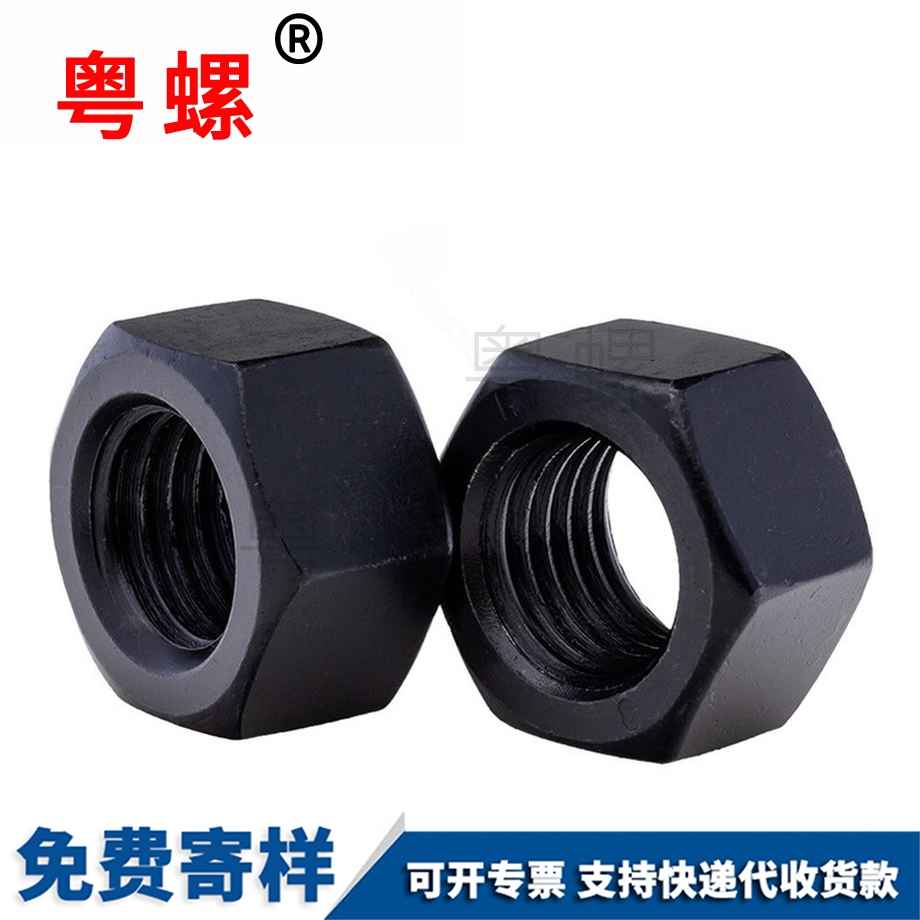迪慶發(fā)黑迪慶六角螺母