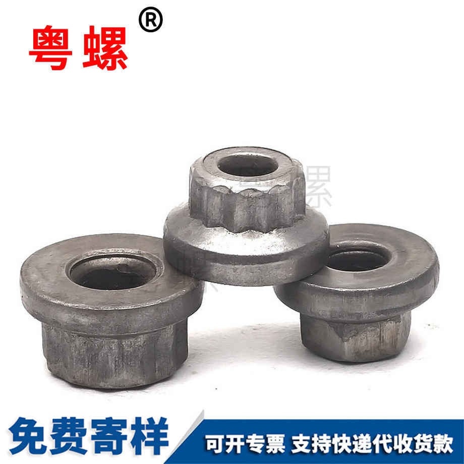 加工白城臺(tái)階螺母