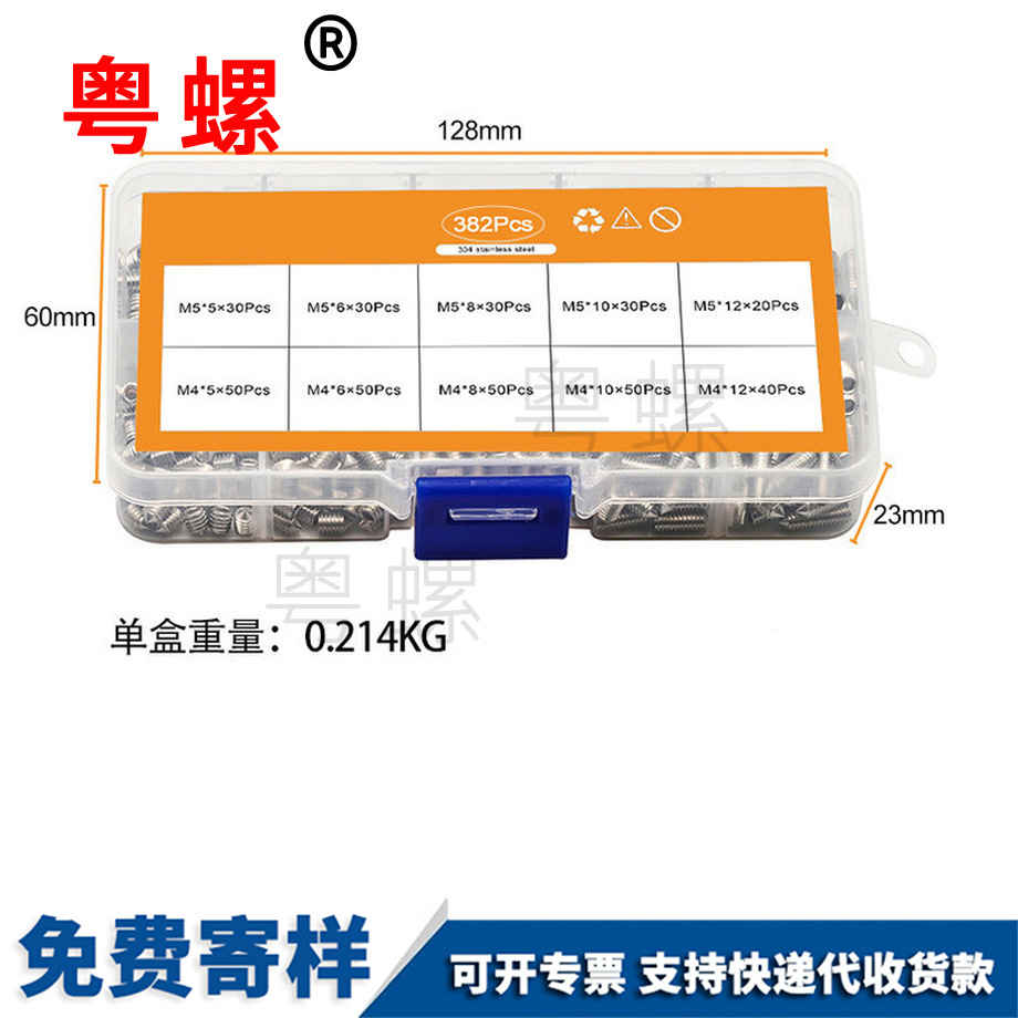云浮304內(nèi)六角機(jī)米