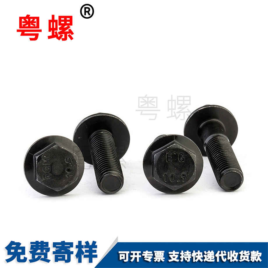 迪慶外六角迪慶法蘭面螺栓